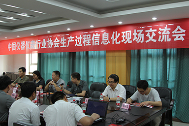 順昌虹潤(rùn)土洋結(jié)合，積極推進(jìn)生產(chǎn)過(guò)程信息化--中儀協(xié)兩化融合試點(diǎn)項(xiàng)目虹潤(rùn)交流診斷活動(dòng)紀(jì)實(shí)