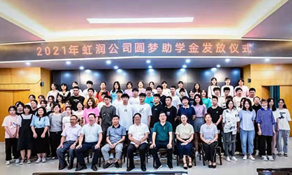 新華網(wǎng) | 圓夢助學(xué)，托起寒門學(xué)子的希望